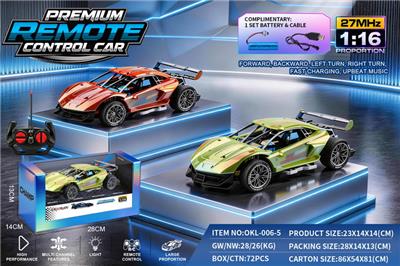 Remote control cars / tanks - OBL10458140
