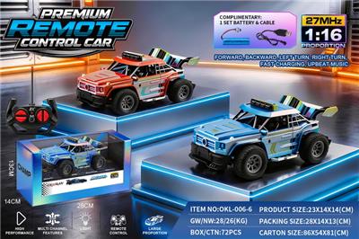 Remote control cars / tanks - OBL10458141