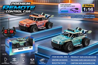 Remote control cars / tanks - OBL10458142