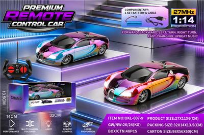 Remote control cars / tanks - OBL10458152