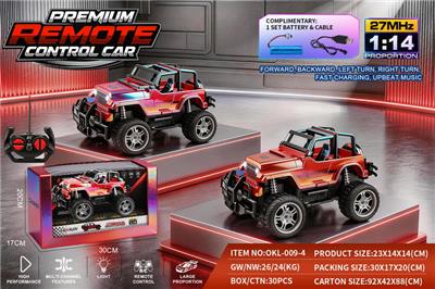 Remote control cars / tanks - OBL10458161