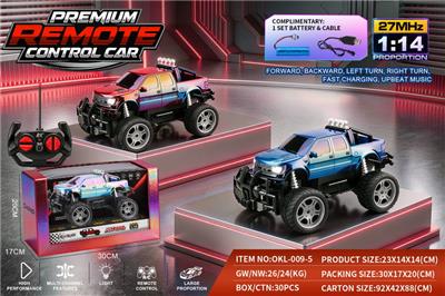 Remote control cars / tanks - OBL10458162