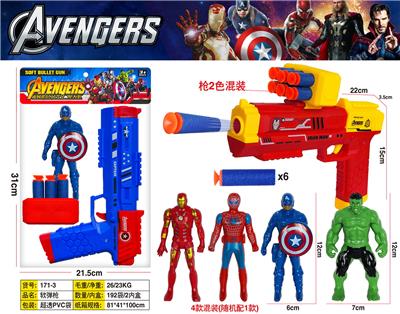 Soft bullet gun / Table Tennis gun - OBL10458240