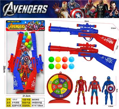 Soft bullet gun / Table Tennis gun - OBL10458244