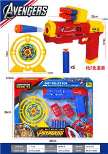 Soft bullet gun / Table Tennis gun - OBL10458251