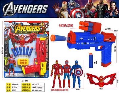 Soft bullet gun / Table Tennis gun - OBL10458257