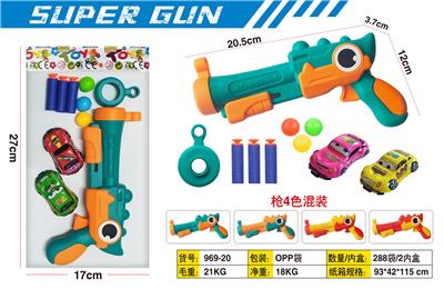 Soft bullet gun / Table Tennis gun - OBL10458259