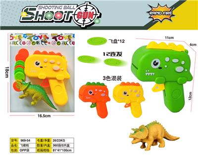 Soft bullet gun / Table Tennis gun - OBL10458260