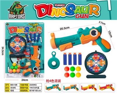 Soft bullet gun / Table Tennis gun - OBL10458270