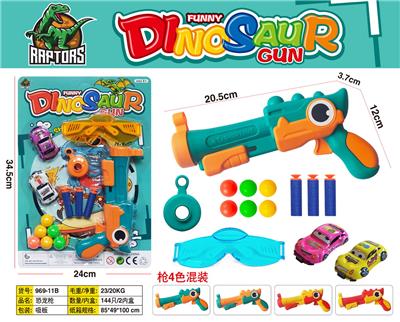 Soft bullet gun / Table Tennis gun - OBL10458271