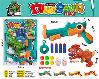 Soft bullet gun / Table Tennis gun - OBL10458272