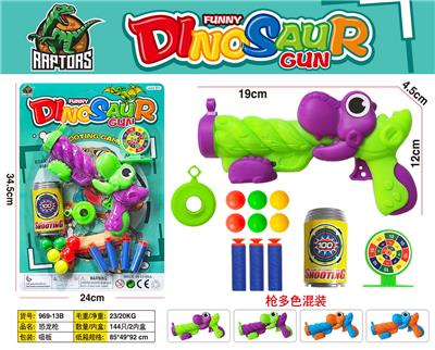 恐龙枪 - OBL10458273