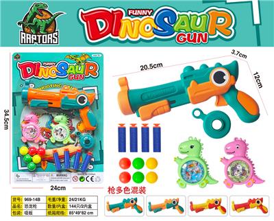 Soft bullet gun / Table Tennis gun - OBL10458274