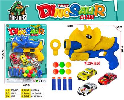 Soft bullet gun / Table Tennis gun - OBL10458275