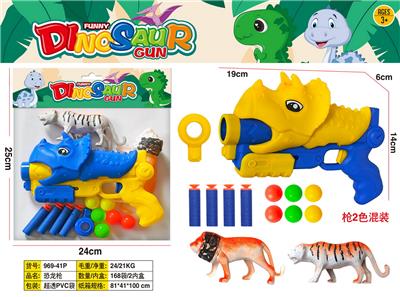 Soft bullet gun / Table Tennis gun - OBL10458279