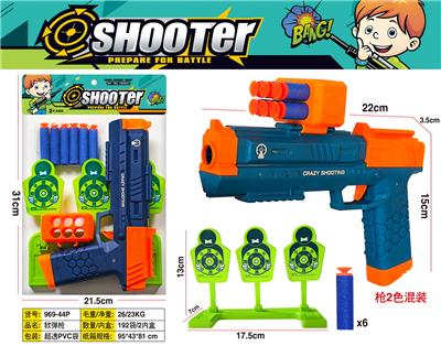 Soft bullet gun / Table Tennis gun - OBL10458281