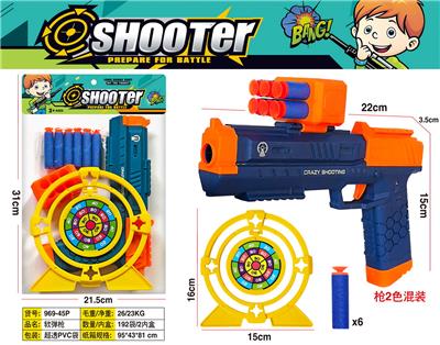 Soft bullet gun / Table Tennis gun - OBL10458282