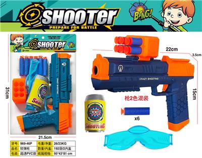 Soft bullet gun / Table Tennis gun - OBL10458283