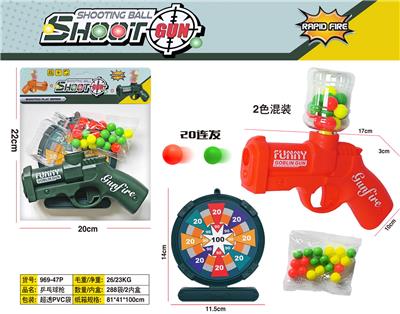 Soft bullet gun / Table Tennis gun - OBL10458284