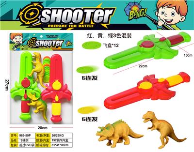 Soft bullet gun / Table Tennis gun - OBL10458287