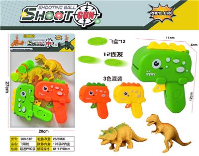 Soft bullet gun / Table Tennis gun - OBL10458288