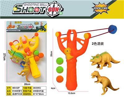 Soft bullet gun / Table Tennis gun - OBL10458289