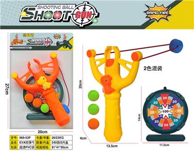 Soft bullet gun / Table Tennis gun - OBL10458290