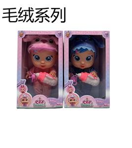 高档毛绒14寸吹瓶史迪仔系列带四声音乐cry Babies-Tutti Fritti流眼泪功能带吸水奶瓶，带奶嘴  。衣服3件套 - OBL10458308