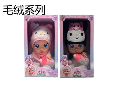 高档毛绒14寸吹瓶酷洛米系列带四声音乐cry Babies-Tutti Fritti流眼泪功能带吸水奶瓶，带奶嘴  。衣服2件套 - OBL10458309