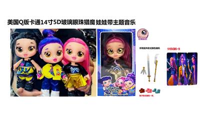 1比1美国Q版卡通5D真眼珠14寸全搪胶猎魔娃娃功能带音乐主题曲带金貂卡片一张带猎魔刀，叉，剑随机一条 - OBL10458356