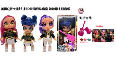 1比1美国Q版卡通5D真眼珠14寸全搪胶猎魔娃娃带音乐主题曲带金貂卡片一张带对折吉他一条 - OBL10458363