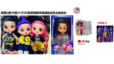1比1美国Q版卡通5D真眼珠14寸全搪胶猎魔娃娃带音乐主题曲带金貂卡片一张带真人化妆品，唇膏，指甲油，化妆油，美甲 4件套 - OBL10458365