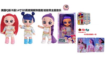 1比1美国Q版卡通5D真眼珠14寸全搪胶猎魔娃娃带音乐主题曲带金貂卡片一张带真人化妆品，唇膏，指甲油，化妆油，美甲 4件套 - OBL10458366
