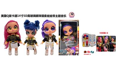 1比1美国Q版卡通5D真眼珠14寸全搪胶猎魔娃娃带音乐主题曲带金貂卡片一张带真人化妆品，唇膏，指甲油，化妆油，美甲 4件套 - OBL10458369