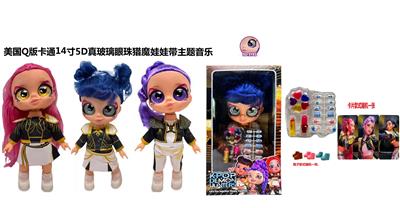 1比1美国Q版卡通5D真眼珠14寸全搪胶猎魔娃娃带音乐主题曲带金貂卡片一张带真人化妆品，唇膏，指甲油，化妆油，美甲 4件套 - OBL10458370