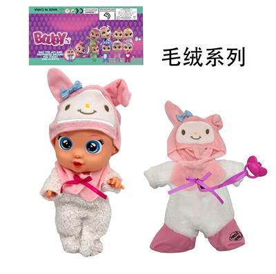 高档毛绒14寸吹瓶美乐蒂带四声音乐cry Babies-Tutti Fritti流眼泪功能带吸水奶瓶，带奶嘴  。衣服3件套 - OBL10458416