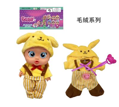 高档毛绒14寸吹瓶布丁狗带四声音乐cry Babies-Tutti Fritti流眼泪功能带吸水奶瓶，带奶嘴  。衣服3件套 - OBL10458417