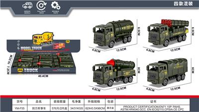 回力城市仿真军事战车 - OBL10458418