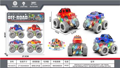 Inertia series - OBL10458431