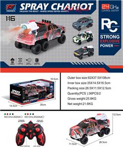 1:16六通喷雾丰田/路虎带导弹 - OBL10458441