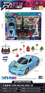 四通遥控法拉利跑车（包电3.7锂电池） - OBL10458465