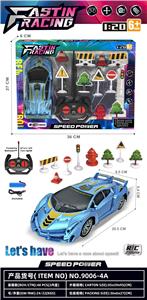 四通遥控毒药跑车（包电3.7锂电池） - OBL10458466