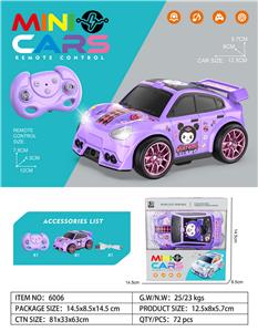 酷洛米遥控车 含锂电池：14500 500mAh/3.7V）遥控器：2粒7号电池（不包） - OBL10458516
