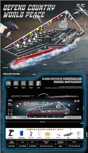 Remote control ship - OBL10458533
