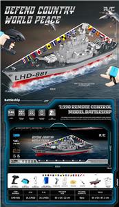 Remote control ship - OBL10458537