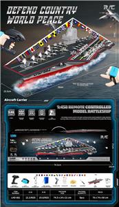 Remote control ship - OBL10458538