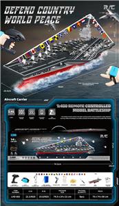 Remote control ship - OBL10458539