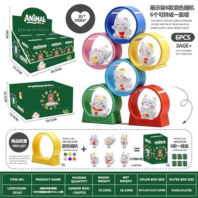Otherdoll - OBL10458553
