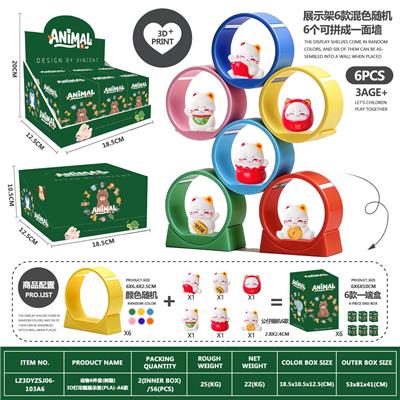 Otherdoll - OBL10458557