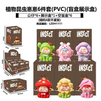 Otherdoll - OBL10458582
